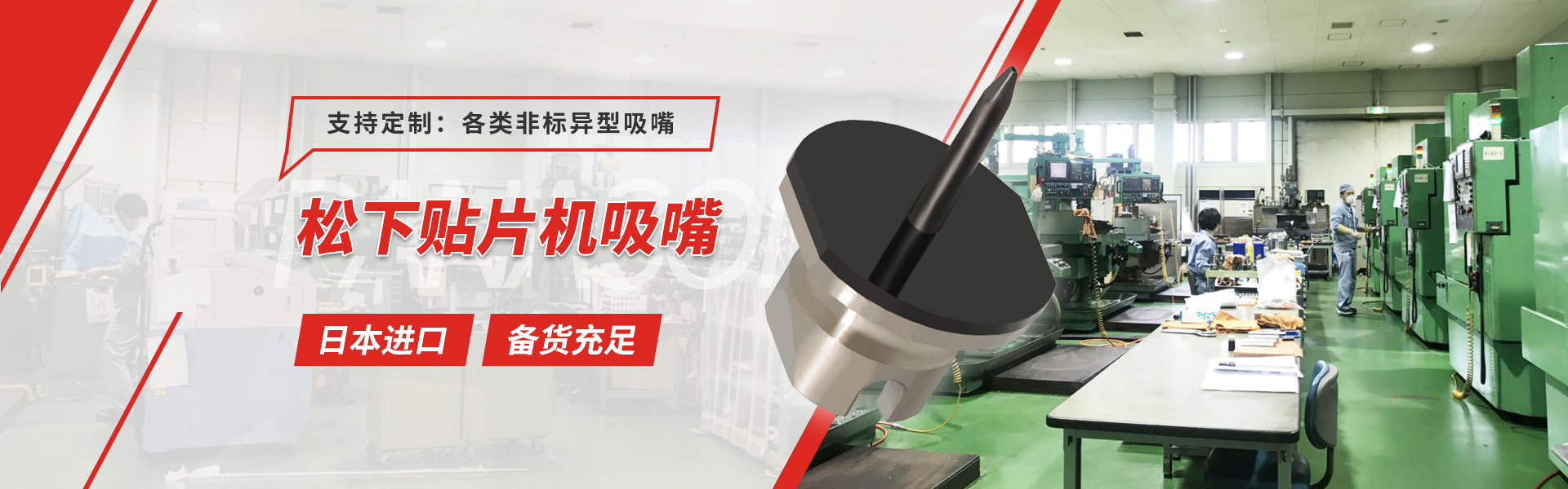 銘鼎機電